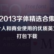 安卓图片怎么传到苹果手机上去