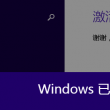 怎么对比两个word文档的相同之处