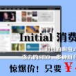 word文档官网下载2006版电脑下载过程